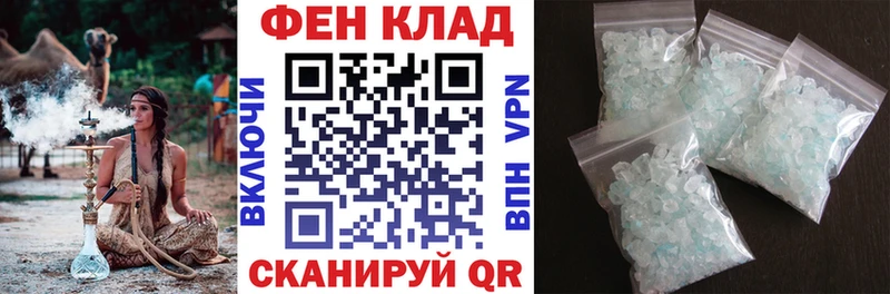 mega ссылки  Сыктывкар  АМФ 98% 