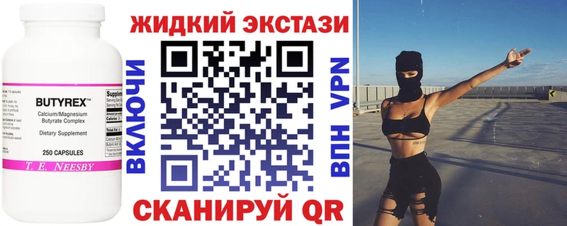 кракен как зайти  наркошоп  Сыктывкар  БУТИРАТ буратино 