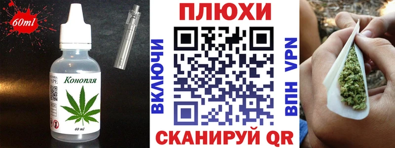 Canna-Cookies конопля  купить закладку  shop состав  Сыктывкар 
