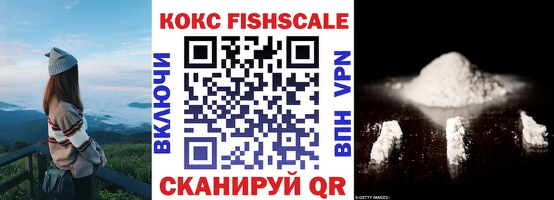 COCAIN Колумбийский  Сыктывкар 