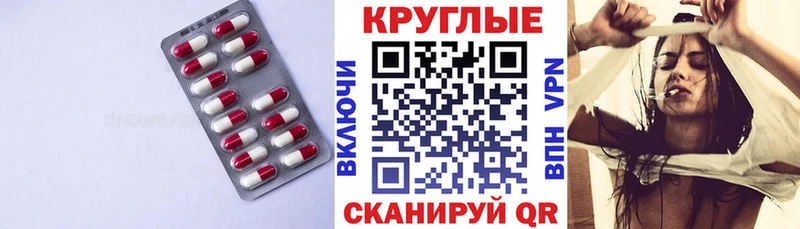 Ecstasy таблы  Сыктывкар 