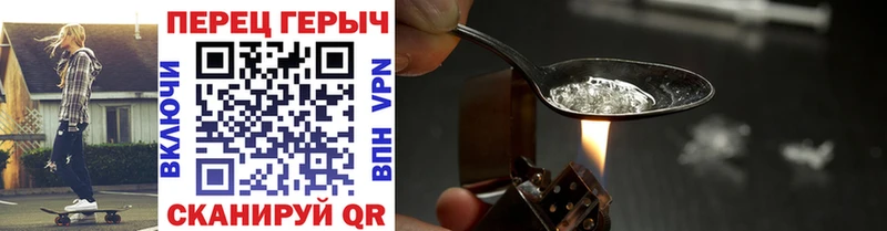 ГЕРОИН Афган  Сыктывкар 