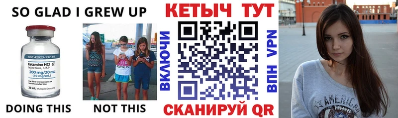 КЕТАМИН VHQ  купить   Сыктывкар 