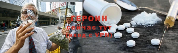 мефедрон VHQ Верхний Тагил
