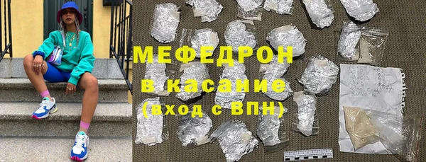 мефедрон VHQ Верхний Тагил