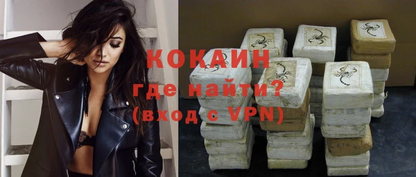 ALPHA-PVP Осинники