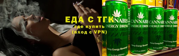 мет Верхнеуральск