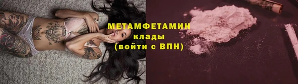 ALPHA-PVP Осинники