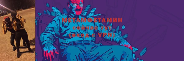 мефедрон VHQ Верхний Тагил