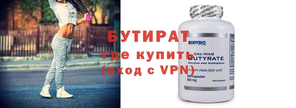 spice Верея