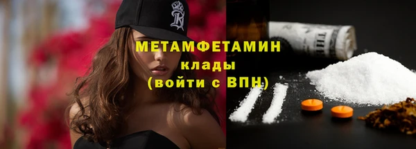 кокаин Осташков