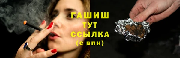 мет Верхнеуральск