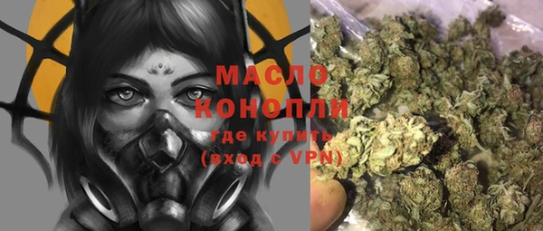 мет Верхнеуральск