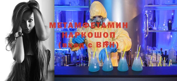 мефедрон VHQ Верхний Тагил