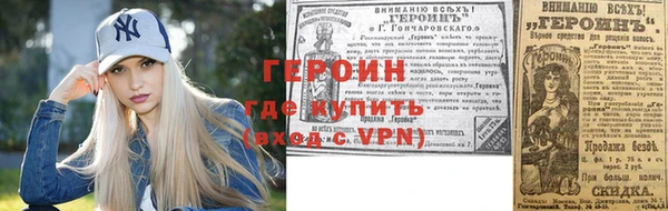 кокаин Осташков