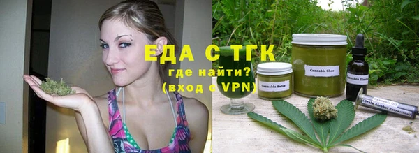 spice Верея