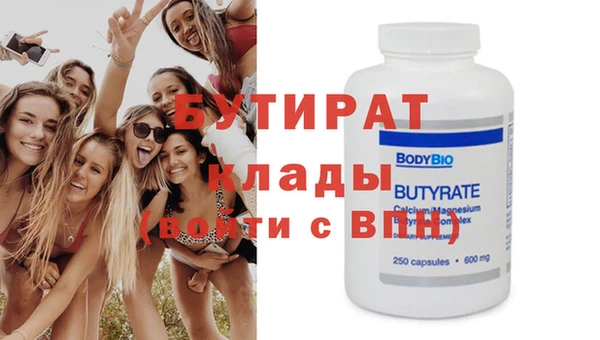 мет Верхнеуральск