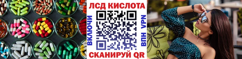 это наркотические препараты  Сыктывкар  Лсд 25 экстази ecstasy  что такое наркотик 