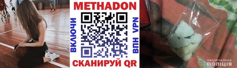 МЕТАДОН methadone  shop Telegram  Сыктывкар 