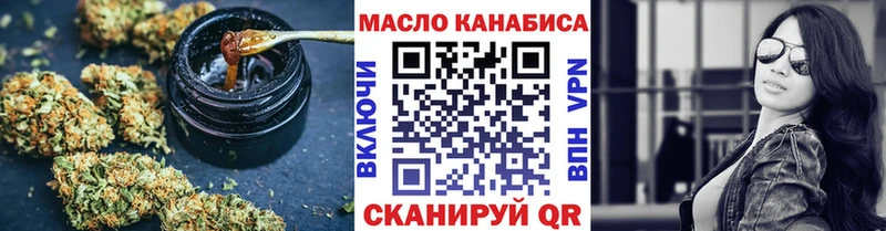 ОМГ ОМГ ссылки  Сыктывкар  Дистиллят ТГК Wax 